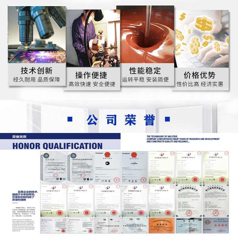 2公司榮譽.jpg 2公司榮譽.jpg