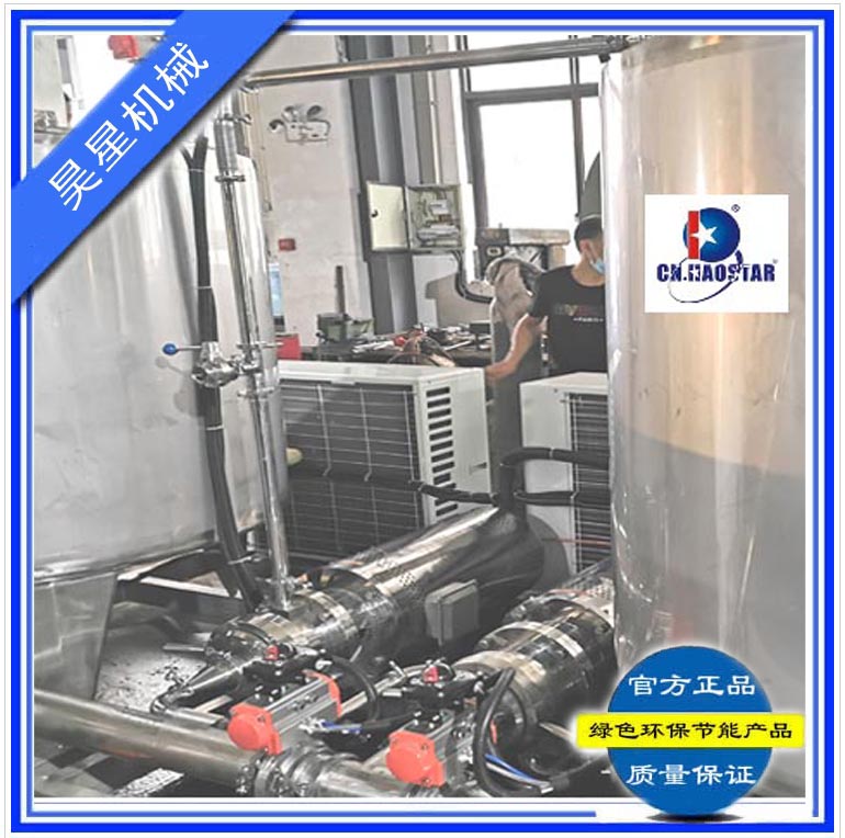 全自動(dòng)智能制冷研磨成套設(shè)備.jpg 全自動(dòng)智能制冷研磨成套設(shè)備.jpg