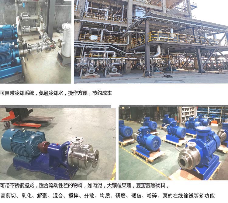 6研磨機泵產品介紹3.jpg 6研磨機泵產品介紹3.jpg